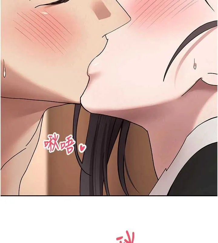 第43话-女仆用心服务♥ 142