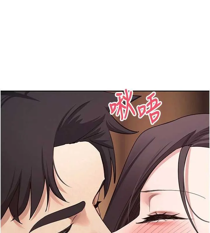 第44话-妳穿这样太性感了♥ 1