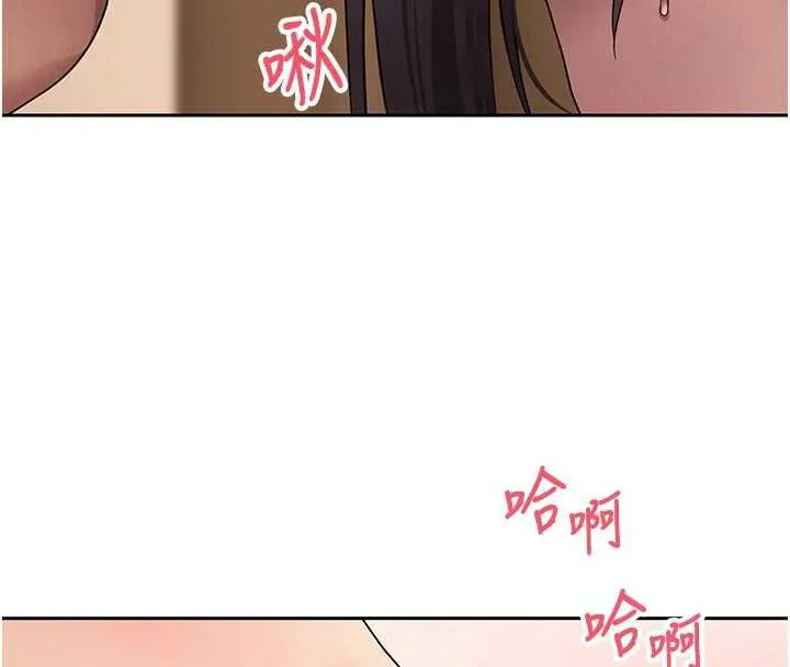 第44话-妳穿这样太性感了♥ 4