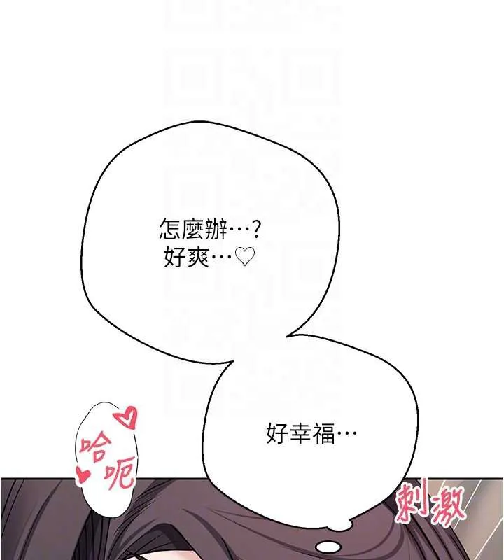 第44话-妳穿这样太性感了♥ 21