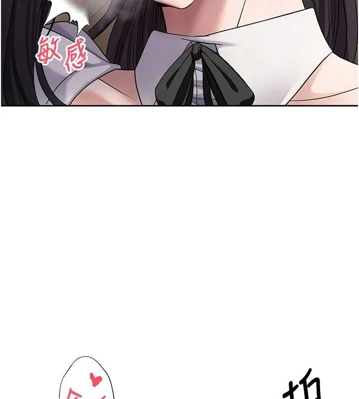 第44话-妳穿这样太性感了♥ 23