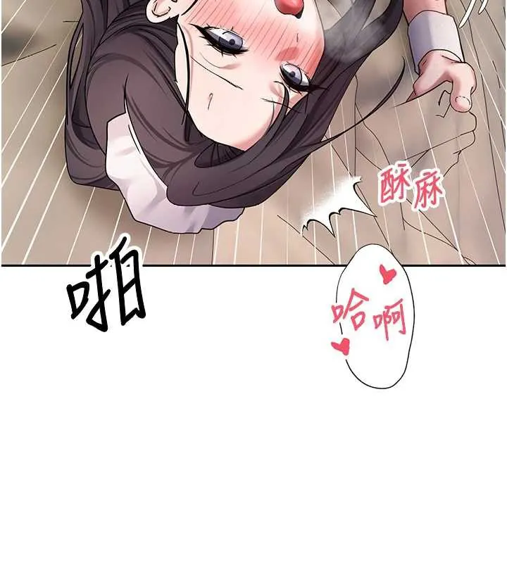 第44话-妳穿这样太性感了♥ 25