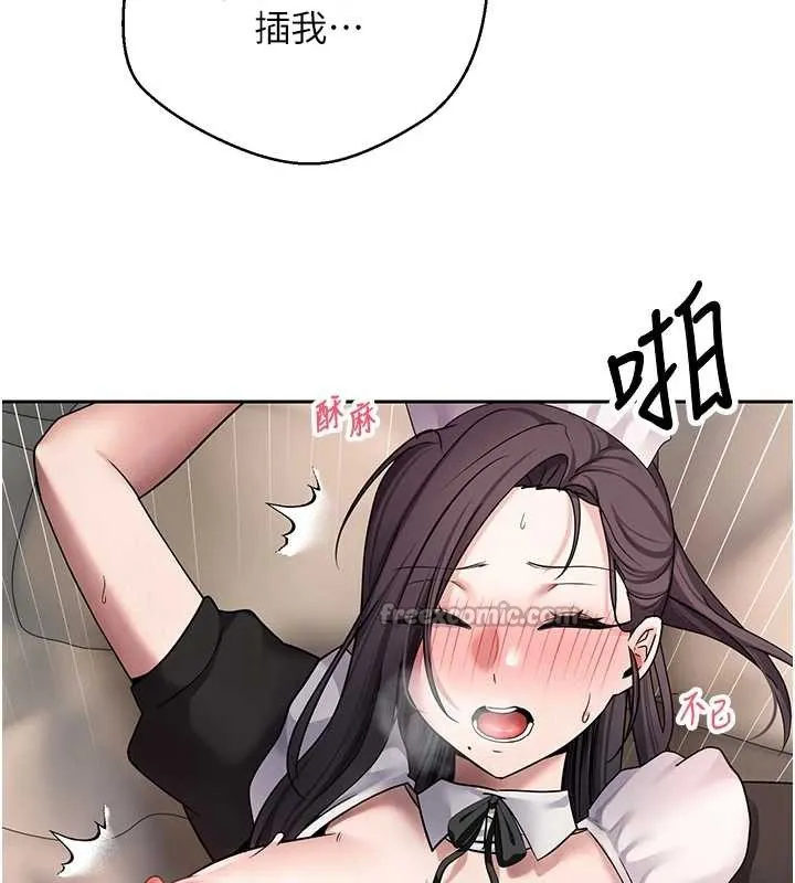第44话-妳穿这样太性感了♥ 28