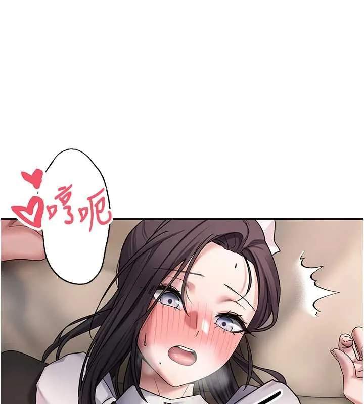 第44话-妳穿这样太性感了♥ 31
