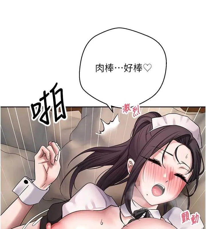 第44话-妳穿这样太性感了♥ 33