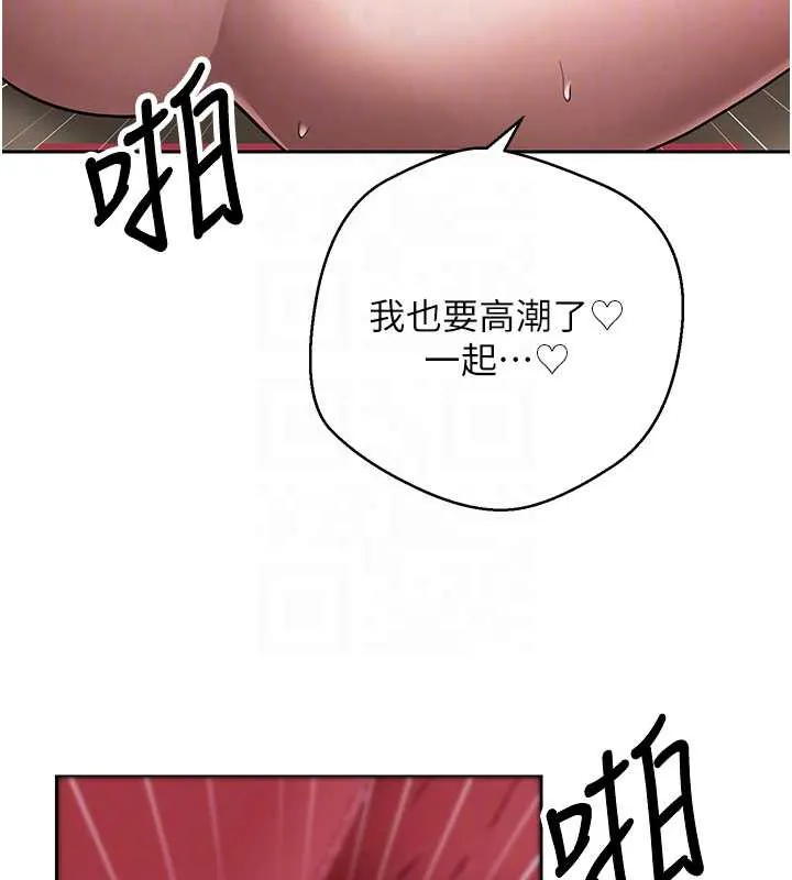 第44话-妳穿这样太性感了♥ 37