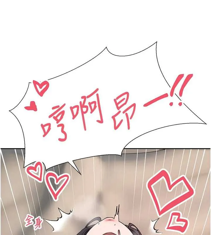 第44话-妳穿这样太性感了♥ 39
