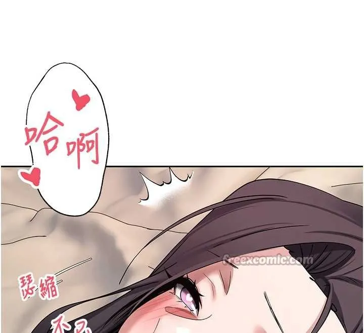 第44话-妳穿这样太性感了♥ 42