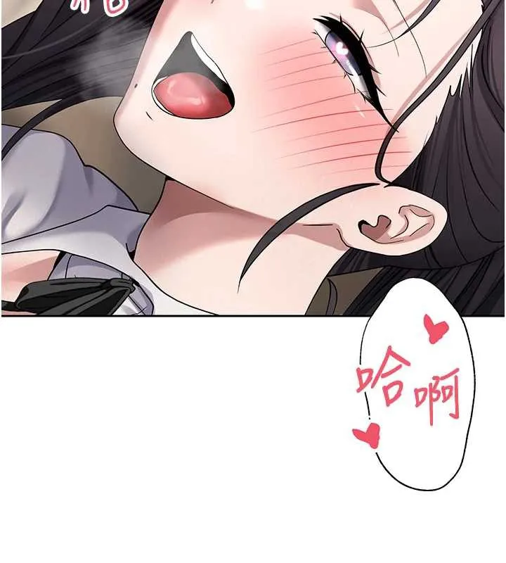 第44话-妳穿这样太性感了♥ 43