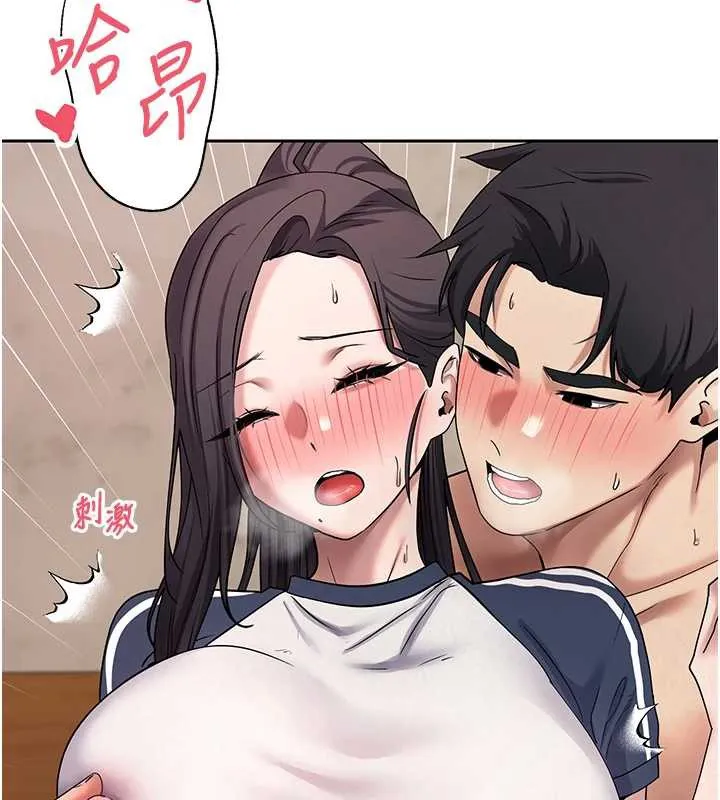 第44话-妳穿这样太性感了♥ 48