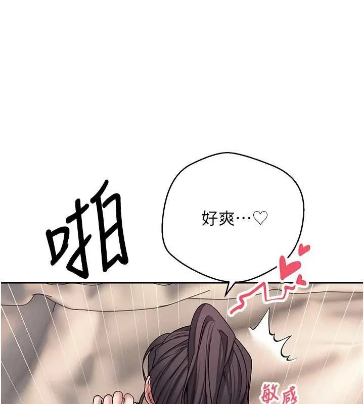 第44话-妳穿这样太性感了♥ 59
