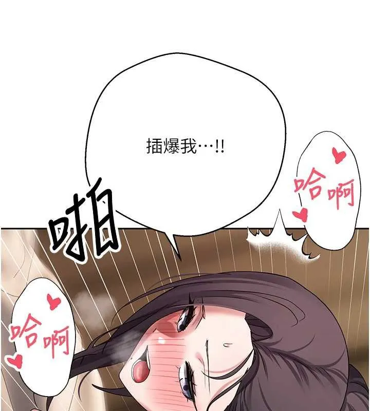 第44话-妳穿这样太性感了♥ 69