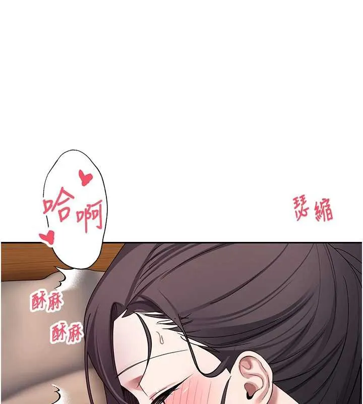 第44话-妳穿这样太性感了♥ 75