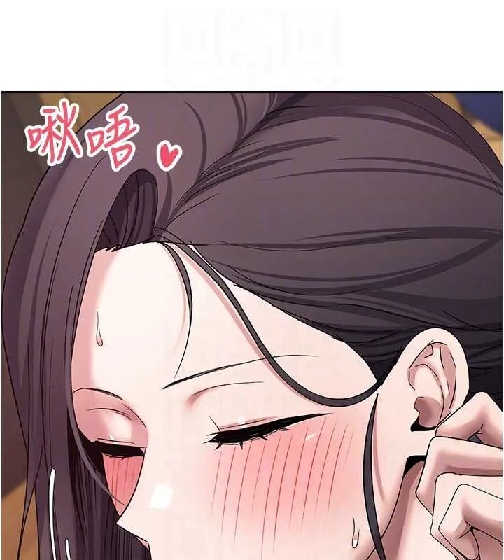 第44话-妳穿这样太性感了♥ 87