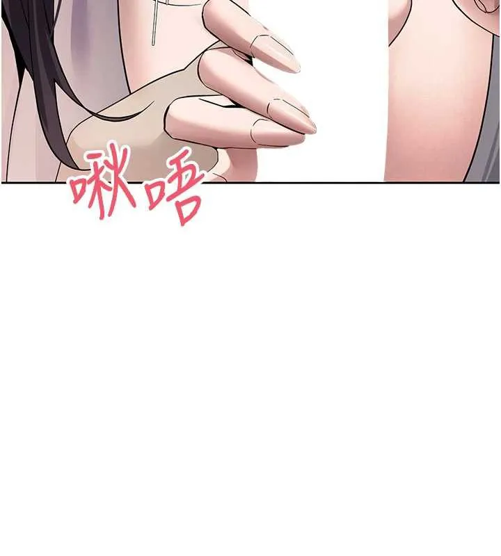 第44话-妳穿这样太性感了♥ 92