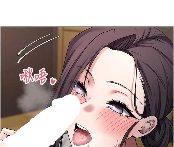 第44话-妳穿这样太性感了♥ 93