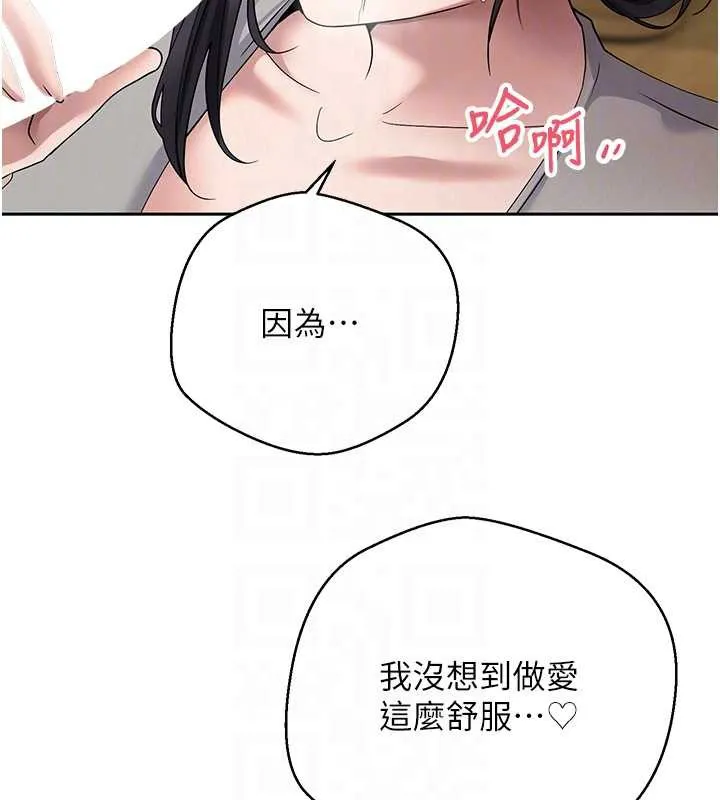 第44话-妳穿这样太性感了♥ 94