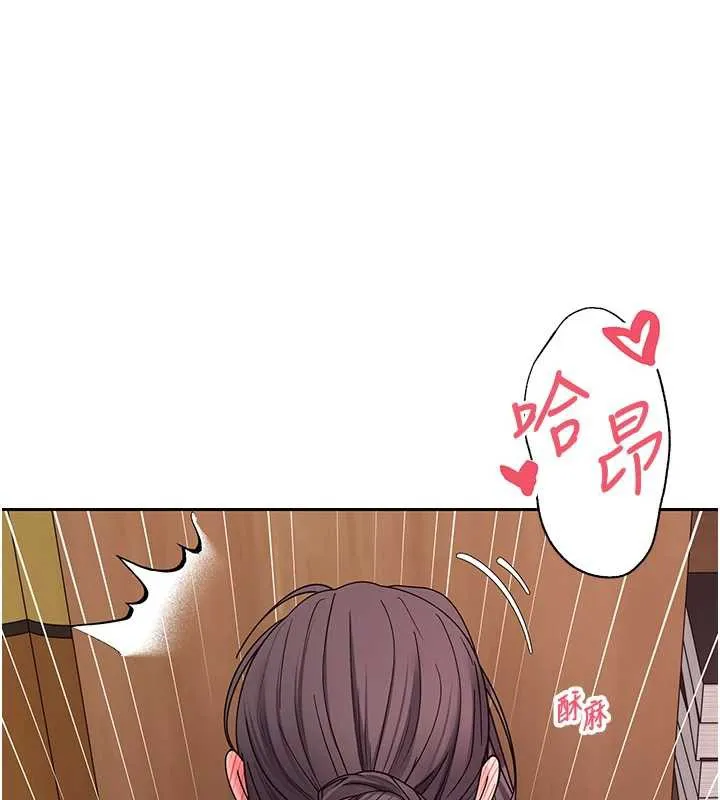 第44话-妳穿这样太性感了♥ 104