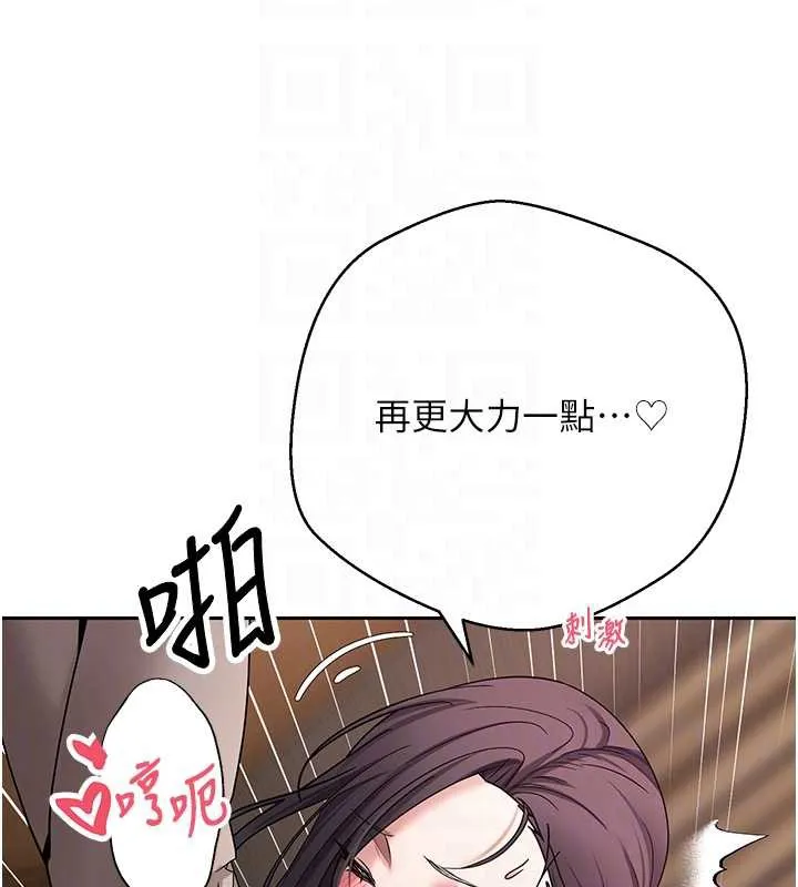 第44话-妳穿这样太性感了♥ 109
