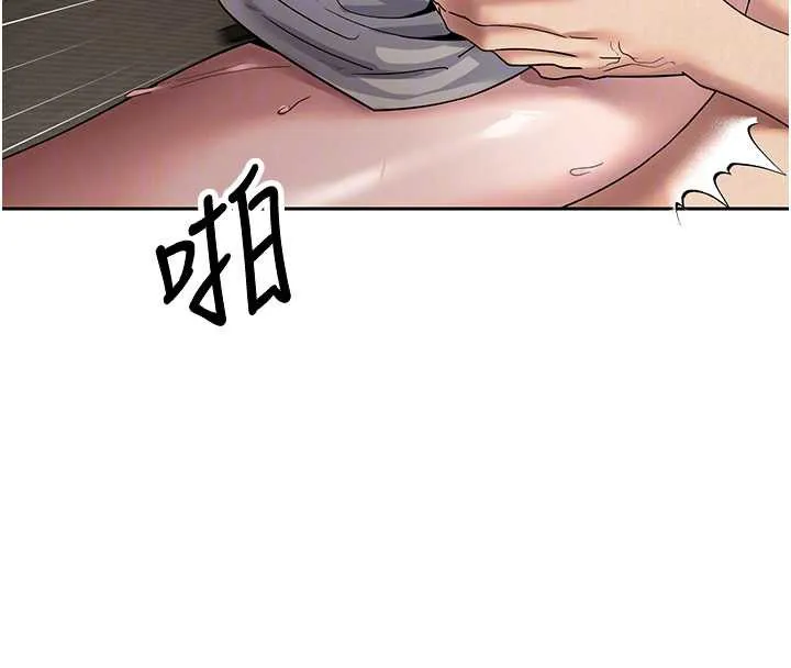 第44话-妳穿这样太性感了♥ 111