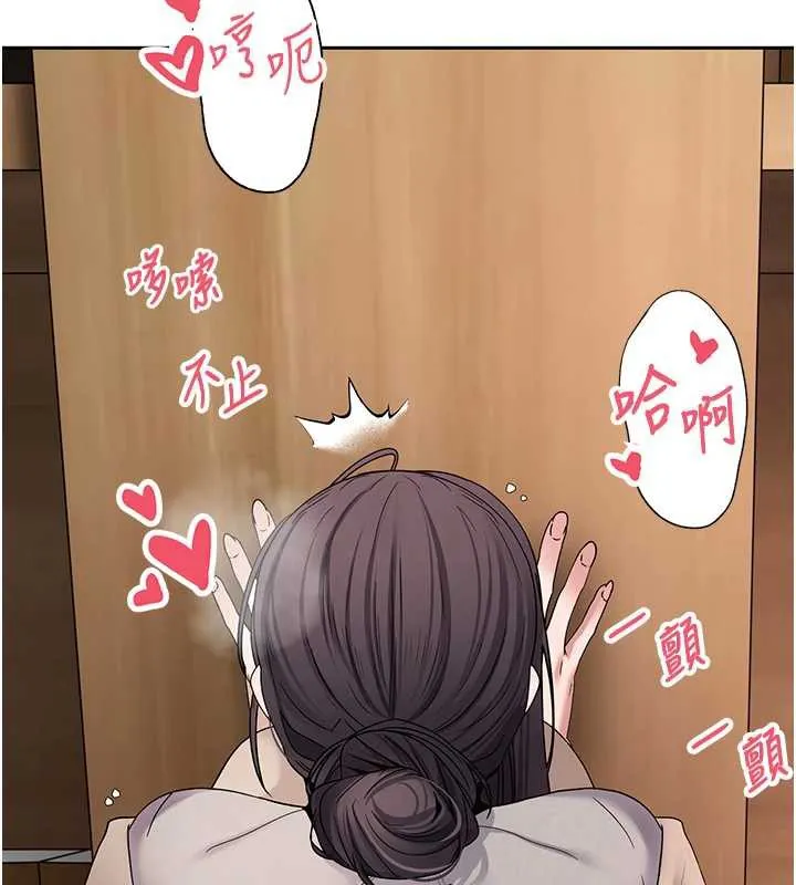 第44话-妳穿这样太性感了♥ 129