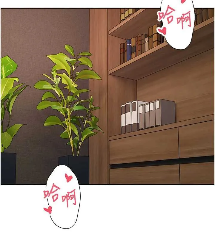 第44话-妳穿这样太性感了♥ 133