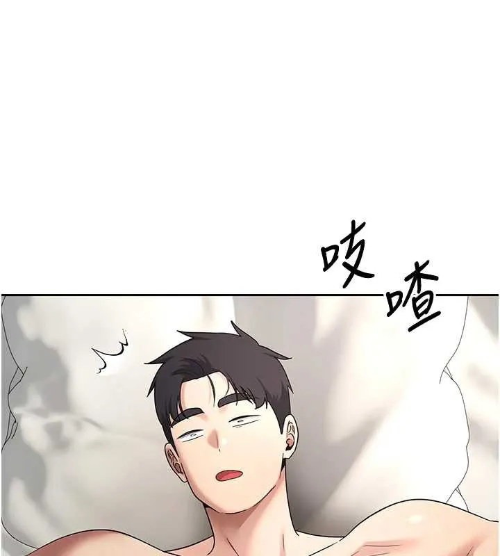 第44话-妳穿这样太性感了♥ 135