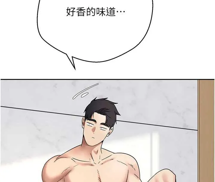 第44话-妳穿这样太性感了♥ 142