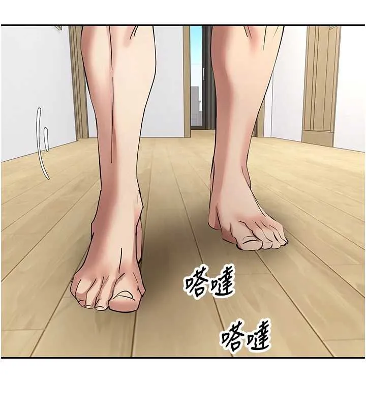 第44话-妳穿这样太性感了♥ 144