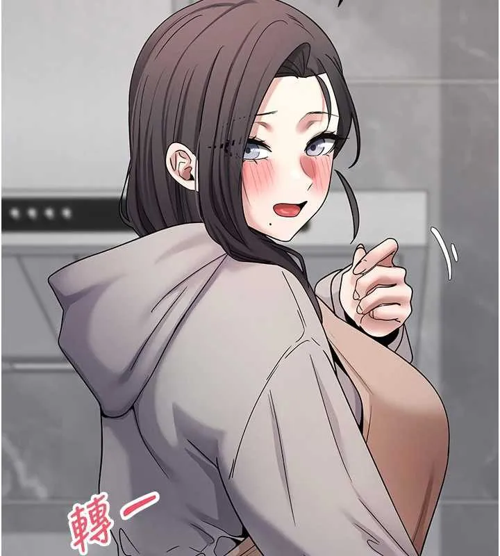 第44话-妳穿这样太性感了♥ 167