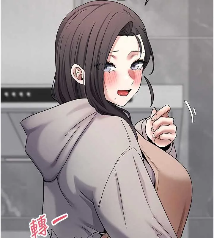 第45话-老公~要先吃我吗? 9