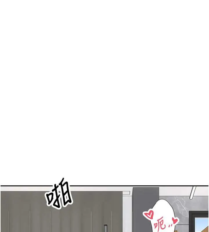 第45话-老公~要先吃我吗? 16