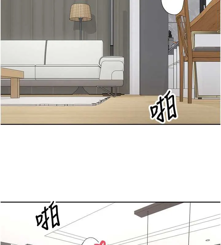 第45话-老公~要先吃我吗? 17