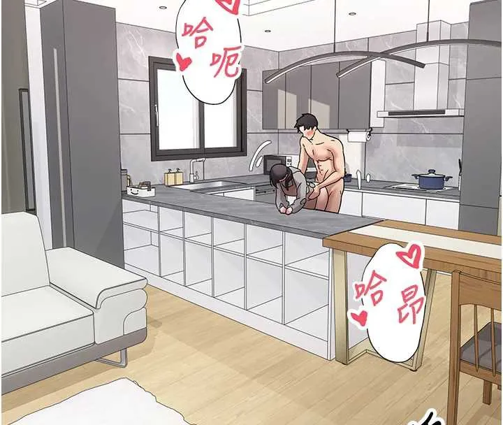 第45话-老公~要先吃我吗? 18