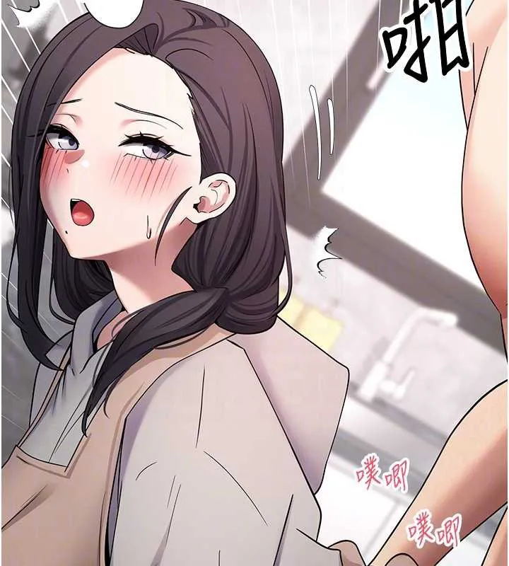 第45话-老公~要先吃我吗? 21