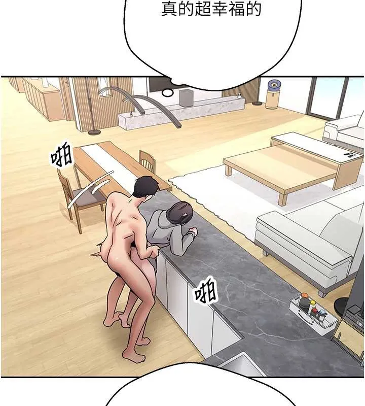 第45话-老公~要先吃我吗? 23