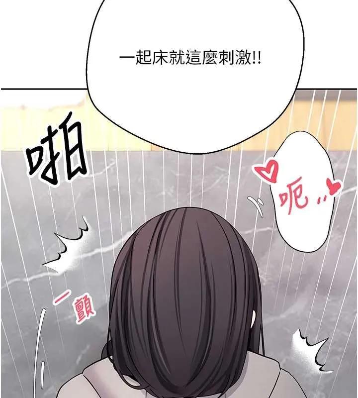 第45话-老公~要先吃我吗? 24
