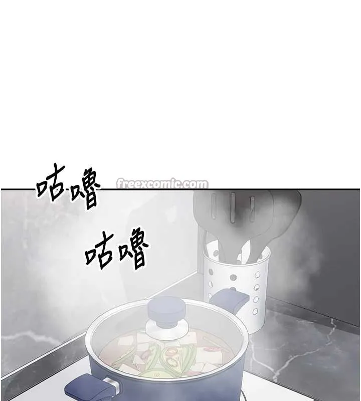 第45话-老公~要先吃我吗? 28