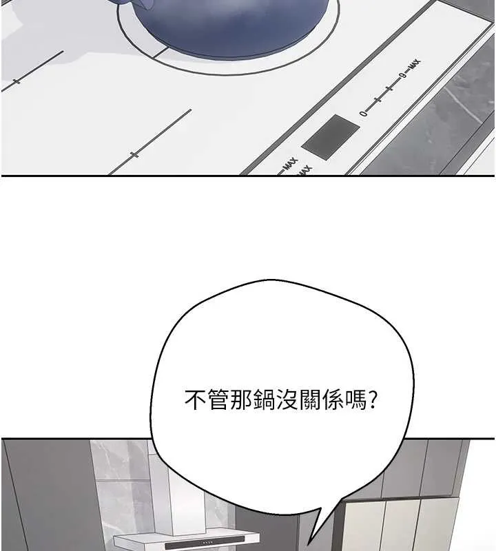 第45话-老公~要先吃我吗? 29
