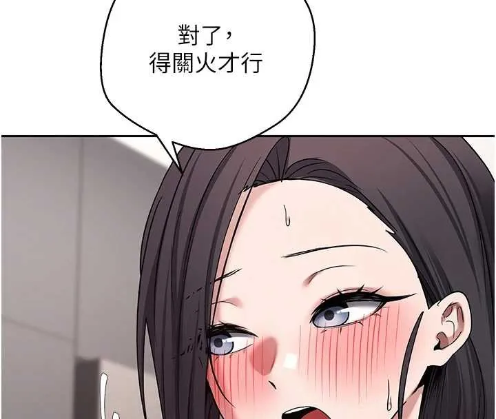 第45话-老公~要先吃我吗? 31