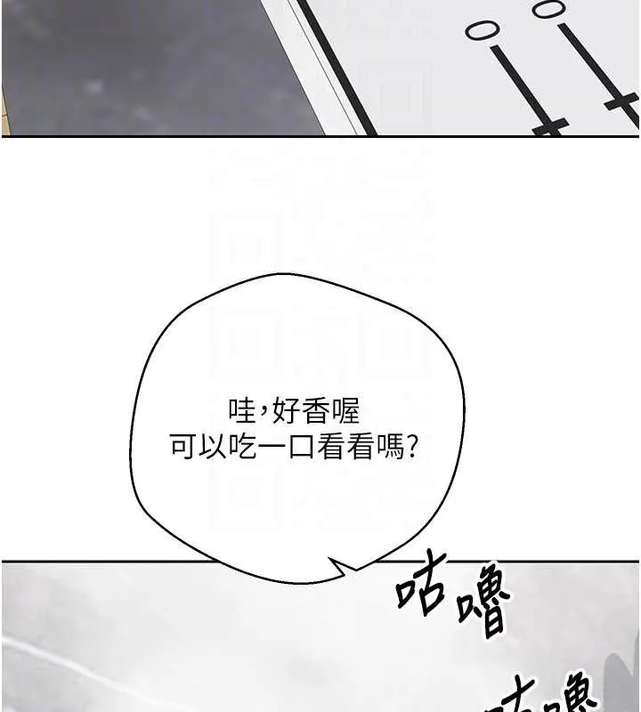 第45话-老公~要先吃我吗? 34