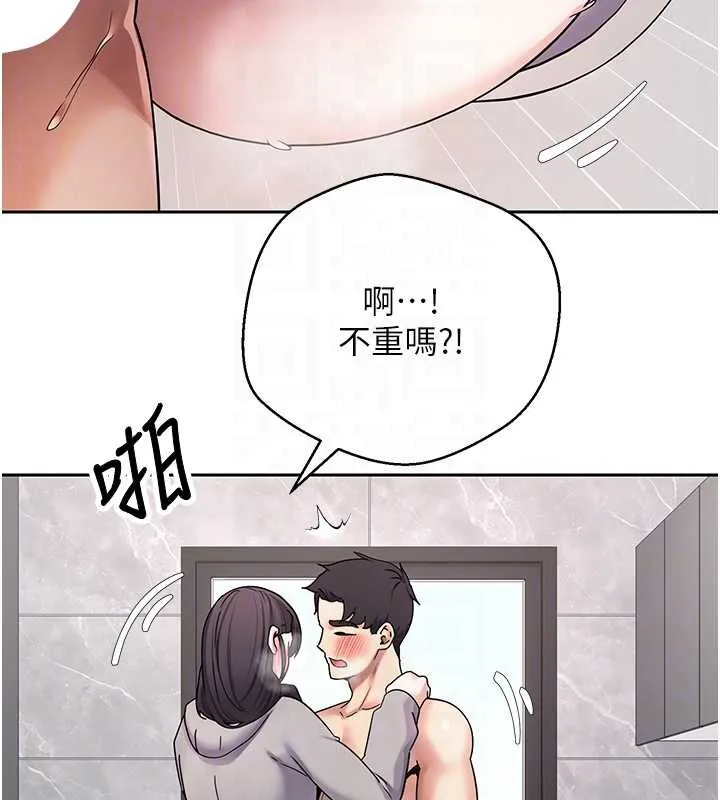 第45话-老公~要先吃我吗? 47