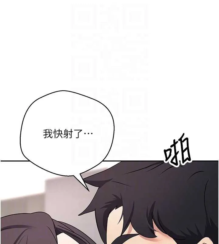 第45话-老公~要先吃我吗? 61