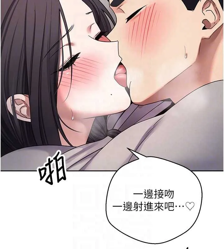 第45话-老公~要先吃我吗? 62