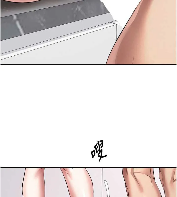 第45话-老公~要先吃我吗? 67