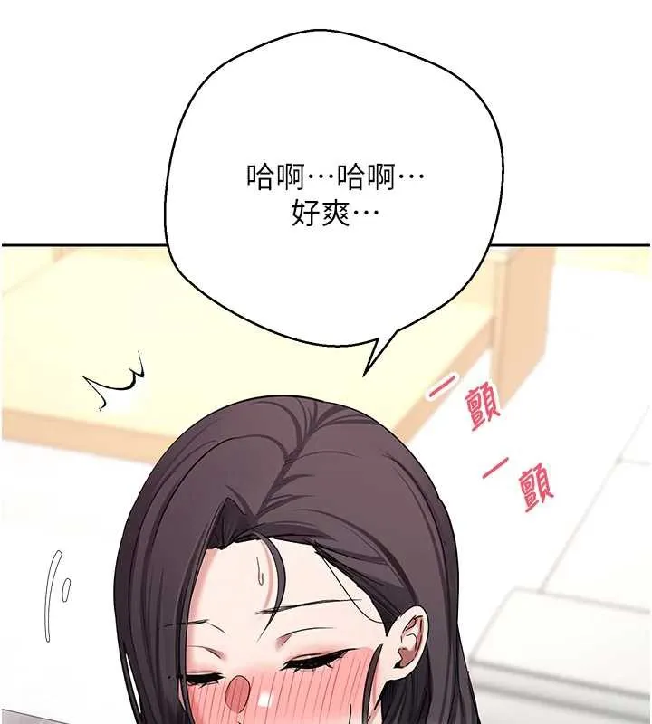 第45话-老公~要先吃我吗? 69