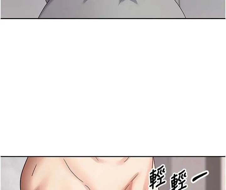 第45话-老公~要先吃我吗? 75