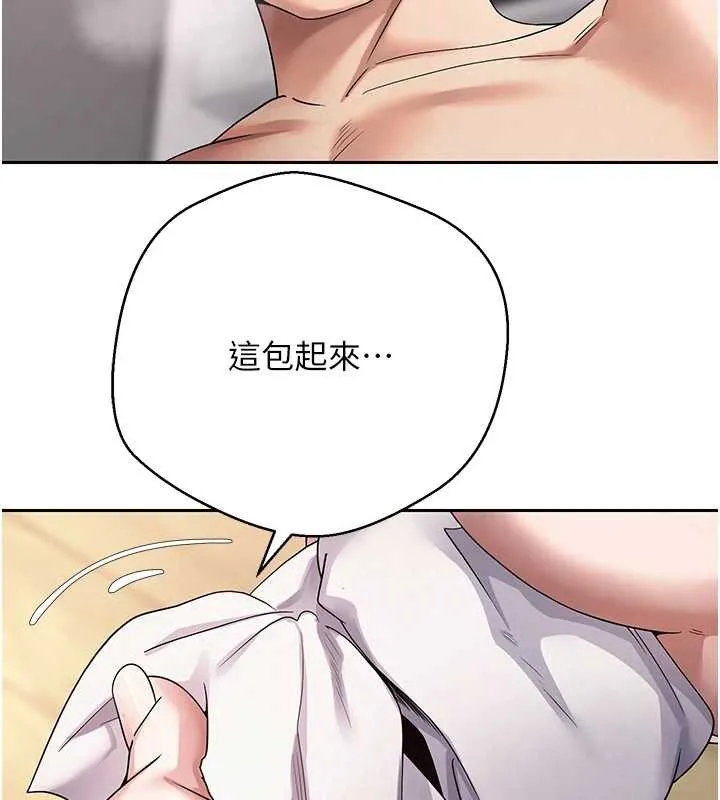 第45话-老公~要先吃我吗? 80