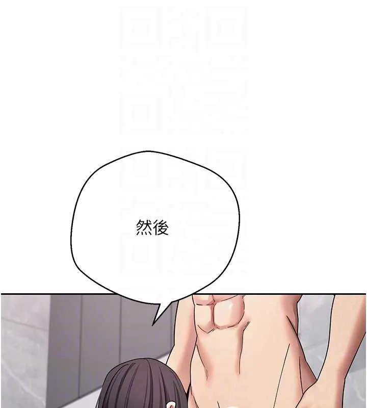 第45话-老公~要先吃我吗? 82