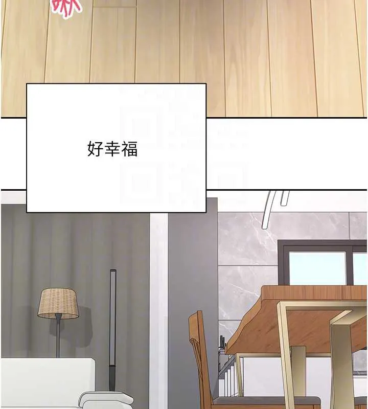 第45话-老公~要先吃我吗? 91